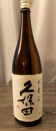 vin 3 small